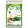 シードコムス 桑の葉 + キトサン 国産 サプリメント 約1ヶ月分 60粒
