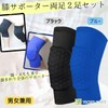 VICHE CATT Knee Pads Knee Pads Set of 2 for