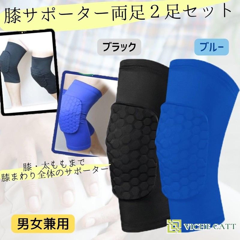VICHE CATT Knee Pads Knee Pads Set of 2 for