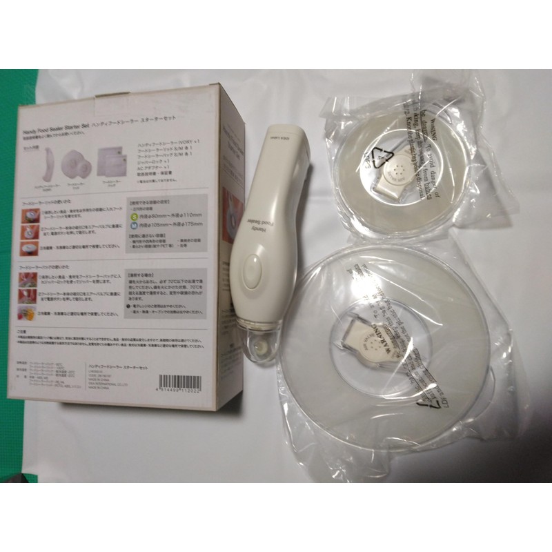 IDEA LABEL ハンディフードシーラースターターセットLHE002-IV アイボリー LHE002-IV