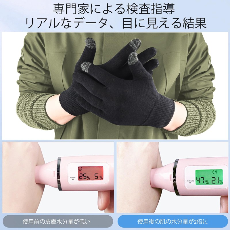DONFRI 2 Pairs Cotton Gloves, Sleep Gloves, Rough Hand Care,
