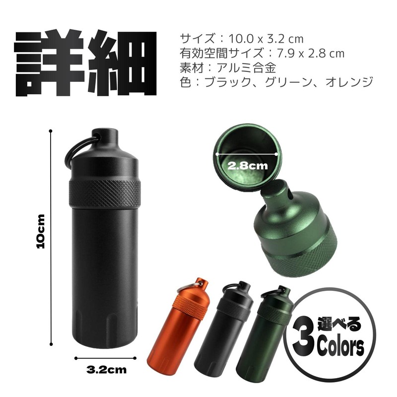 fogman Portable Ashtray Butt Holder Waterproof Keychain Compact Portable Odorless