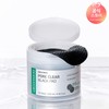 Dermatory (현대홈쇼핑)더마토리 살리시닉 포어 클리어 블랙 패드 70매 (Daiki Home Shopping) Dermatory Salicylic Pore Clear Black Pad 70 Sheets