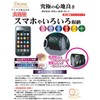 Daione DRL015 Royal Headrest Cushion (Smartphone & Multi Storage)