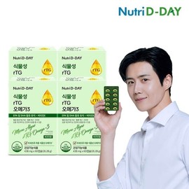 Nutri D Day Microalgae Vegan Vegetable RTG Omega 3 4 Boxes Total 240 Capsules / 뉴트리디데이 미세조류 비건 식물성 rtg 오메가3 4박스 총240캡슐