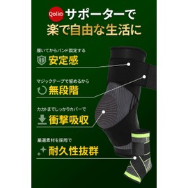 [Supervised by an active chiropractor] Ankle Support, Band Fixed, Strong Hold, Stepless Adjustment, Stays in Place, For Feet Breathable, Sports, Daily Life, Left and Right Use, 1 Piece Set of 1 SAVE