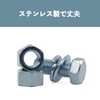 M5 Washer, Inner Diameter 0.2 inches (5 mm) x Outer