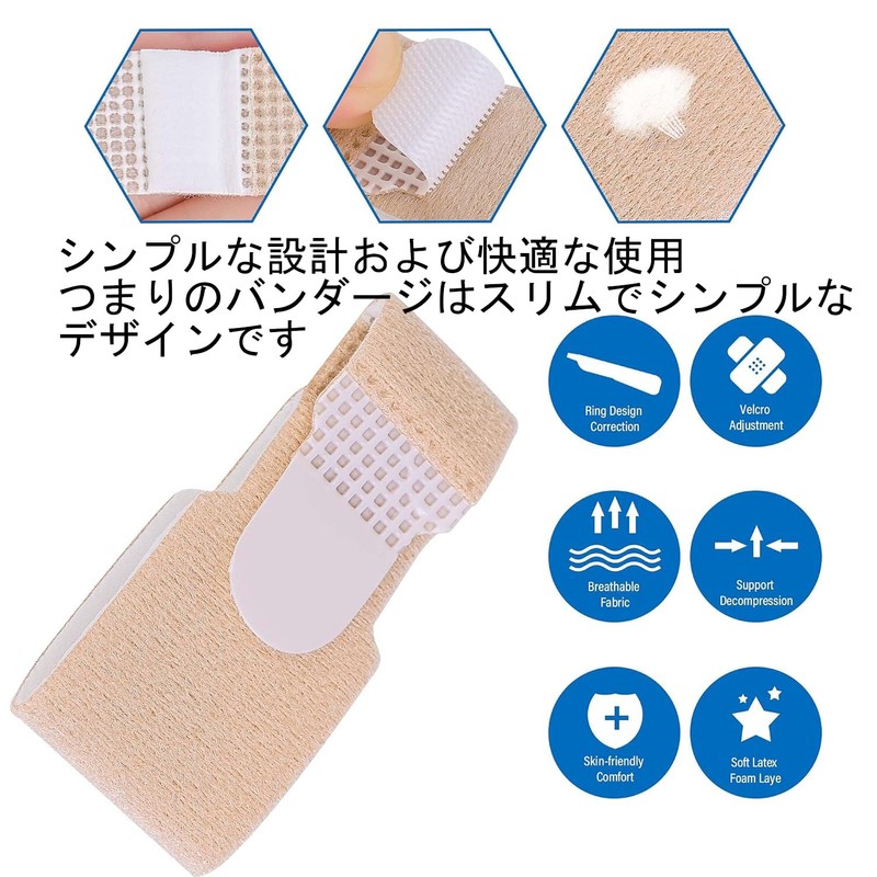 6 個セット 足指用 広げる 第二世代指 指保護 & 足指保護パッドフィンガー足指サポーター クッション包帯スト