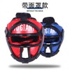Kids' Kickboxing Headgear Helmet for Combat & Training - Thickened Protection M Red Headgear (Mask Not Included) (Recommended for 150-170cm height)