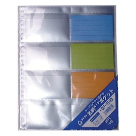 コレクト 名刺カードポケット B5-L 26穴 透明 0.2cm×2.4cm×26.1cm CF-5100
