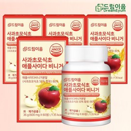 Dream Lee Eum Organic Apple Elementary Chocho Apple Cyvinigger Assabijeong 600mg 60 tablets x 4 box / 드림이음 유기농 사과초모식초 애플사이다비니거 애사비 정 600mg 60정 X 4박스