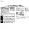 Lever Type, Gel Suction Cup, Extendable, Towel Ring, Stainless Steel,