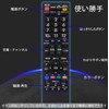 Sharp TV Remote - SHARP AQUOS Replacement Remote - Compatible