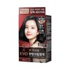Ryo Uachae Bang Cream Dye 2N Young-looking Black Gray Gray