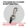 [Made in Japan] Safety Cord, Fall Prevention, Curl Cord Strap,