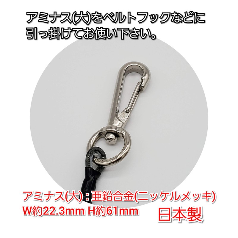 [Made in Japan] Safety Cord, Fall Prevention, Curl Cord Strap,