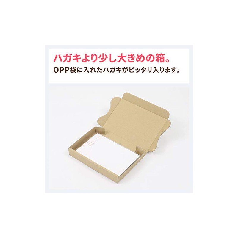 Earth Cardboard, Cardboard, Non-Shaped Mail, Postcard Size, Thickness 1.2 inches
