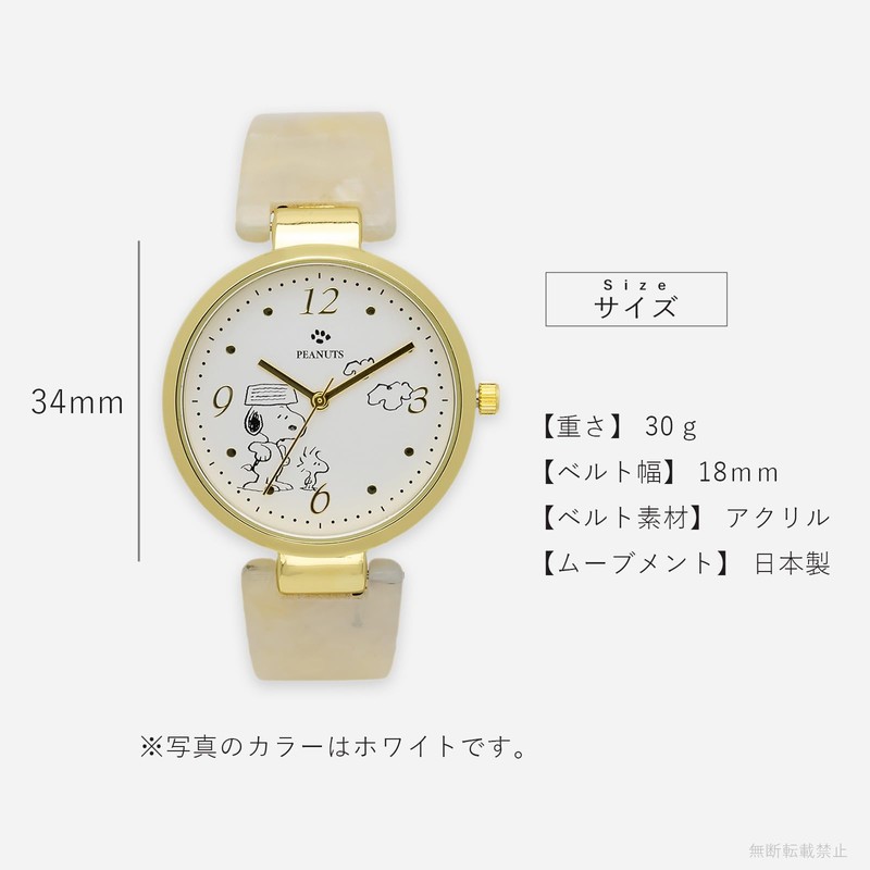 Fieldwork PNT038-2 Women's Snoopy Analog Acrylic Bangle Watch Blue, blue,