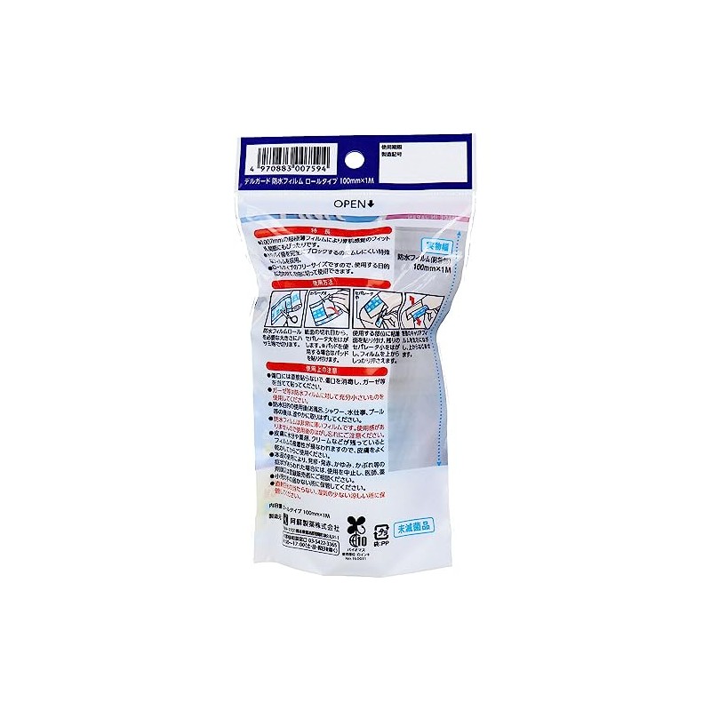 Delgard Waterproof Film Roll Type 3.9 x 3.3 ft (100