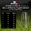 BeingFit Professional Goalie Gloves - Red/Blue/Yellow Fluorescent - Sizes from