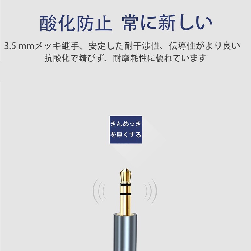 TRkin 3.5 mmステレオミニプラグ1.5 mオスオーディオラインステレオミニプラグ線AUXケーブルメッキ仕様スピーカーケーブルイヤホンジャック（黑）