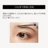 Fluffy eyebrows are completed with this one piece! Waterproof and