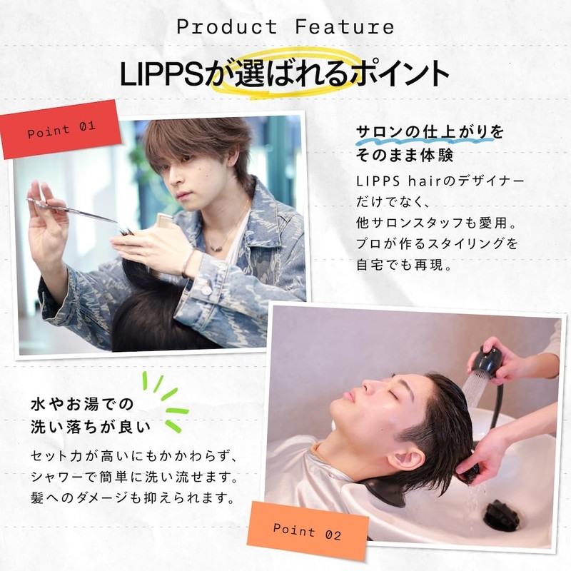 LIPPS (リップス) Free Styler Wax 3 oz (85 g) Men's
