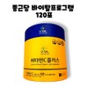 Chong Kun Dang Vital Program Vitamin C Plus 120 sachets
