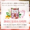 Busuklin Ayur Time Sparkling Tablets Frankincense & Sandalwood Scent [200g