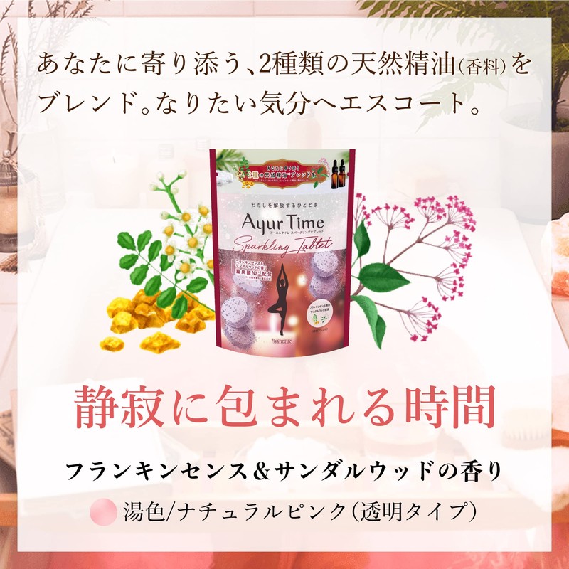 Busuklin Ayur Time Sparkling Tablets Frankincense & Sandalwood Scent [200g