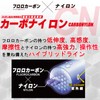 DUEL CARBON NYLON LINE No. 3 CN500 546.8 yd (500