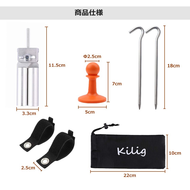 Bimoderized Parts, A6061 Aluminum Alloy, Angle Adjustable, Futamata, For Poles,