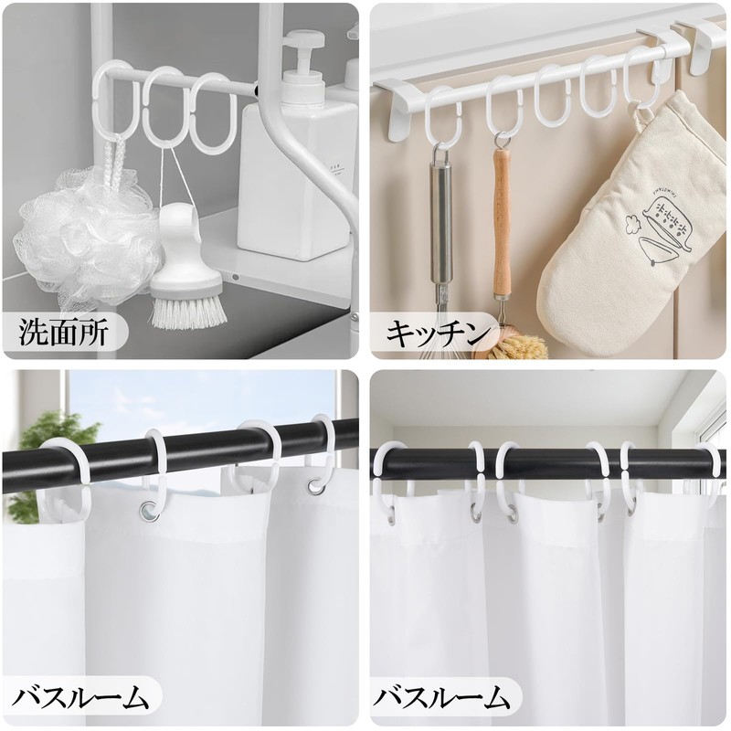 AooHome Shower Curtain Hooks Thick Window Curtain Hooks Curtain Rings
