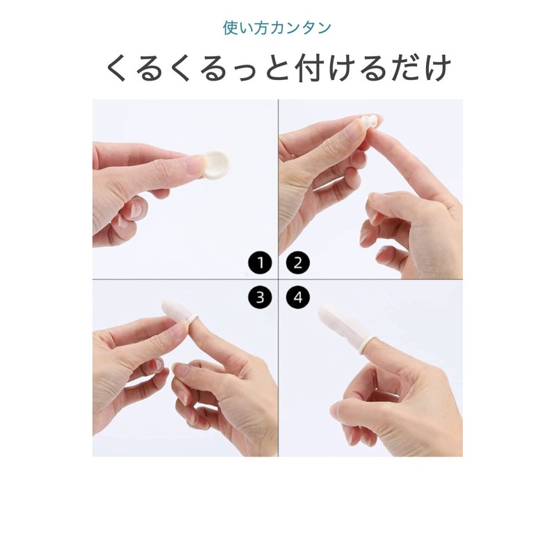 wumio Finger Sack Nail Off 100pcs Finger Rubber Cap Gel