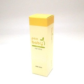 パックスベビー オイル (保湿オイル) 40ml