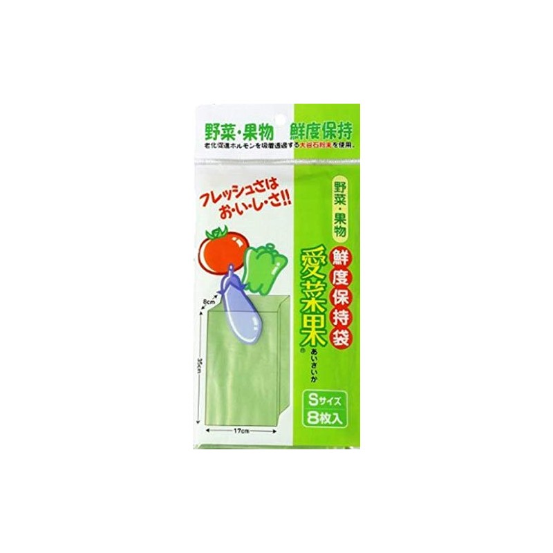 オルディ 鮮度保持袋愛菜果S8枚入りGR