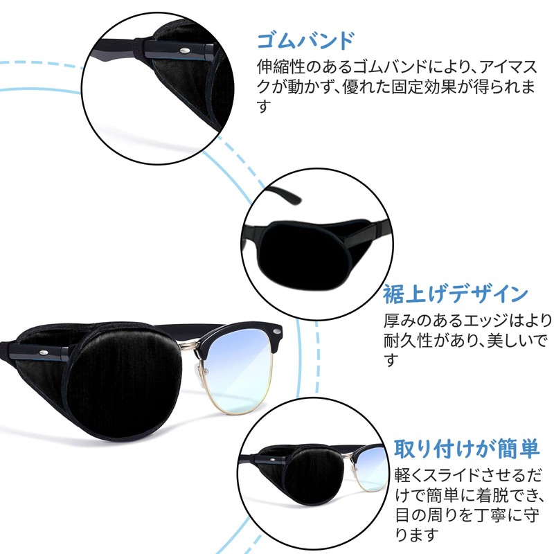 DELUXEFOX Single Eyepatch, For Glasses, Silk Eyepatch Glasses, For Both