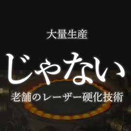 Premium Series Nail Clippers, Made in Japan, Laser Hardened Blade, Super Durable, Spatto Sharp, DRACY Nail Craftsmanship, Champagne Gold, White Gold (Shirogane)