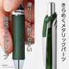 Pentel EnerGel Ballpoint Pen, 0.5mm, Silver Axis, Forest Green, BLN75Z-D3