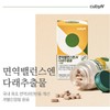 QB& Actinidia Immune Balance Actinidia Extract for 1 Month /
