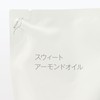 MUJI OAR04A4A Sweet Almond Oil (Refill) 6.1 fl oz (180