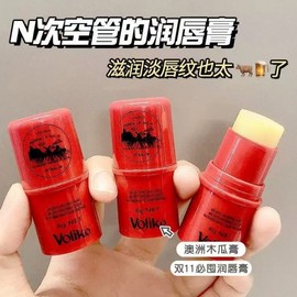 Bollyco Papaya Balm Lip Balm 4g + Papaya: Deep Moisturizer to Prevent Dryness, Exfoliate, and Improve Lip Texture Lip Balm 10ea