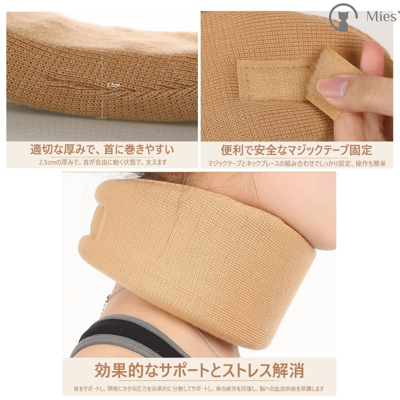Mies′ Neck Support, Neck Pillow, Cervical Vertebrae, Neck Collar, Fixed