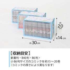 Astro 606-59 Comic Storage Case, Set of 3, White, Scandinavian Pattern, Protects Against Dirt Such As Dust, Manga, Manga, Comics, Single Book, Storage Case, Box, Non-woven Fabric, Transparent Window