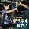 BODYMAKER(ボディメーカー) ハンドミット 格闘技 空手 ボクシング キックボクシング 総合格闘技 練習 道場 パンチ