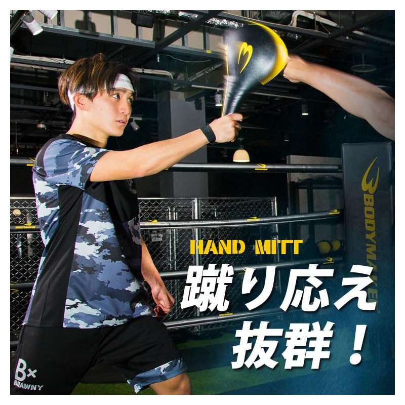 BODYMAKER(ボディメーカー) ハンドミット 格闘技 空手 ボクシング キックボクシング 総合格闘技 練習 道場 パンチ