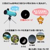 SIGHTRONJAPAN NB1240010014 Cytron Japan Astronomical Telescope, For Both Terrestrial and
