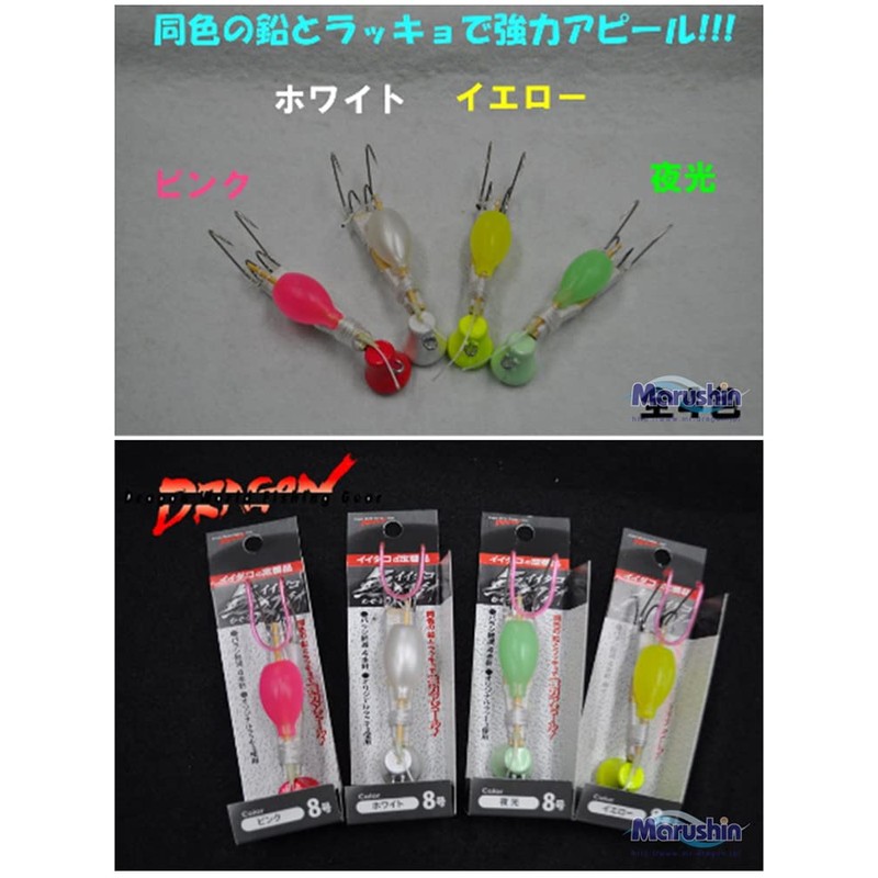 MARUSHINGYOGU Marushin Fishing Gear, Octopus Musou Needle, No. 10, Yellow
