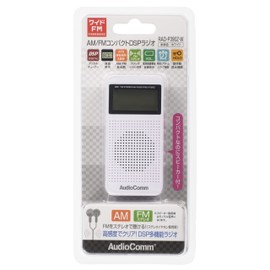 Ohm Wide FM/AM Pocket Radio (White) AudioComm Ohm Rad – p390z – W