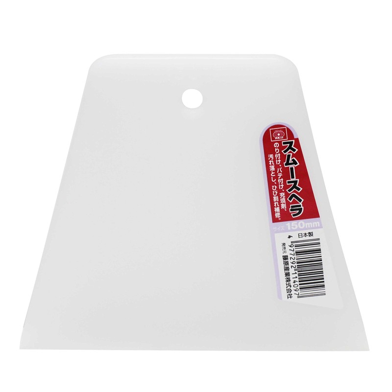 SK11 Smooth Spatula Width 5.9 x Height 4.9 x Depth
